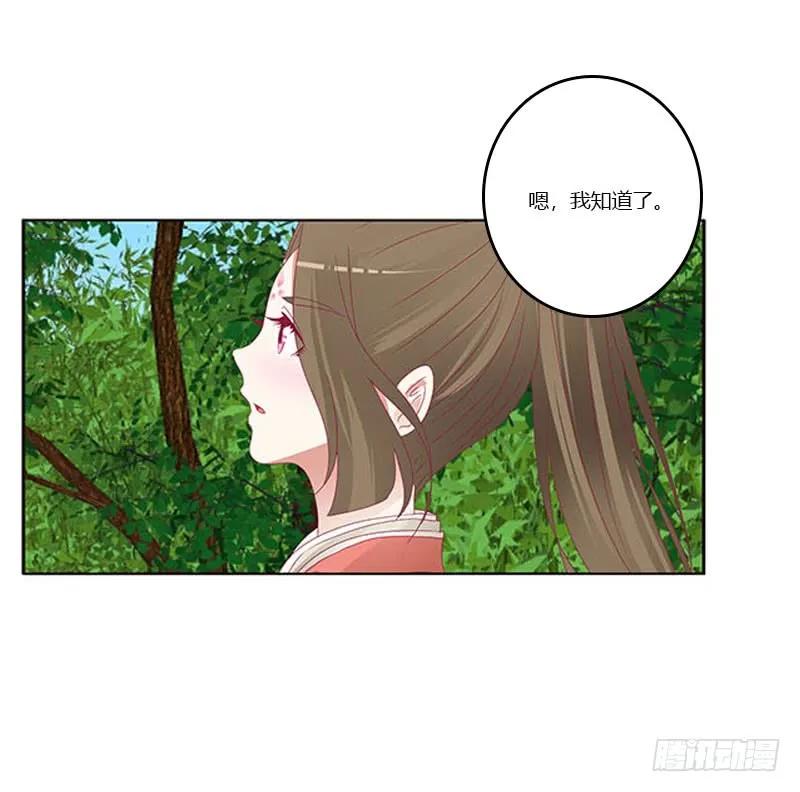 本君会照顾“他”-通灵妃-肉肉（第8张）