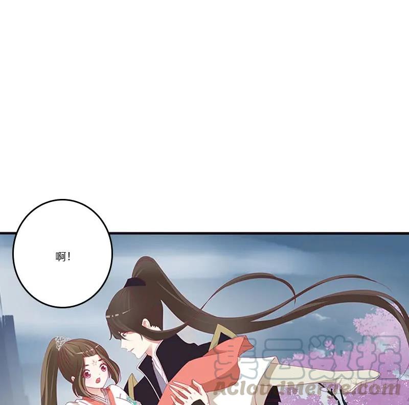 做本君的女人-通灵妃-肉肉（第9张）