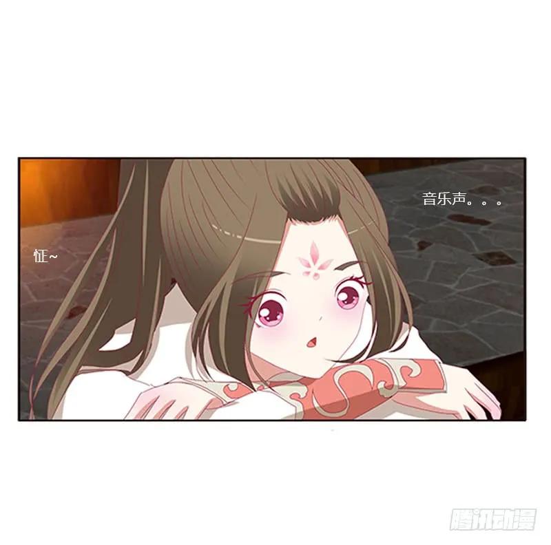 为你而学-通灵妃-肉肉（第23张）