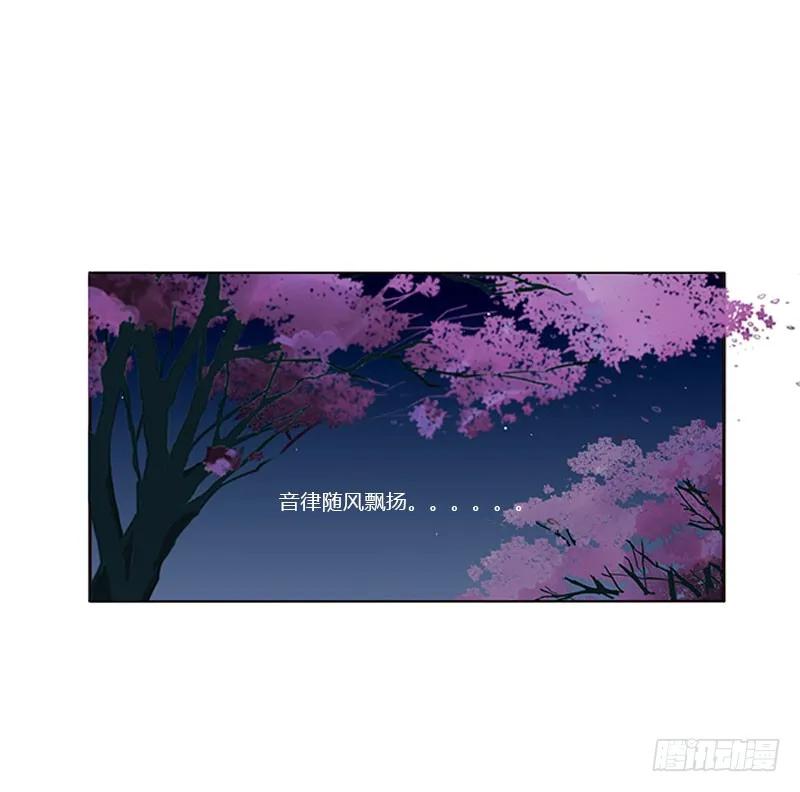 为你而学-通灵妃-肉肉（第30张）