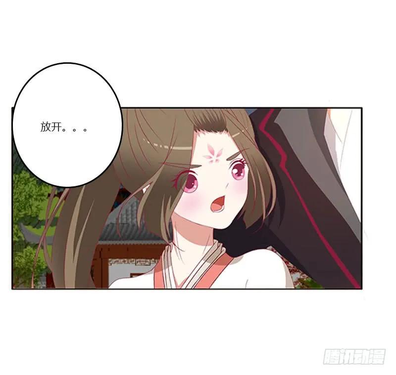 为你而学-通灵妃-肉肉（第42张）