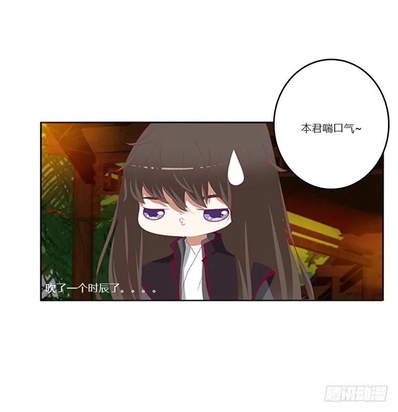 为你而学-通灵妃-肉肉（第34张）