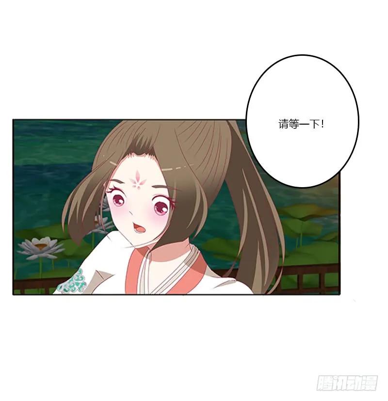 为你而学-通灵妃-肉肉（第40张）