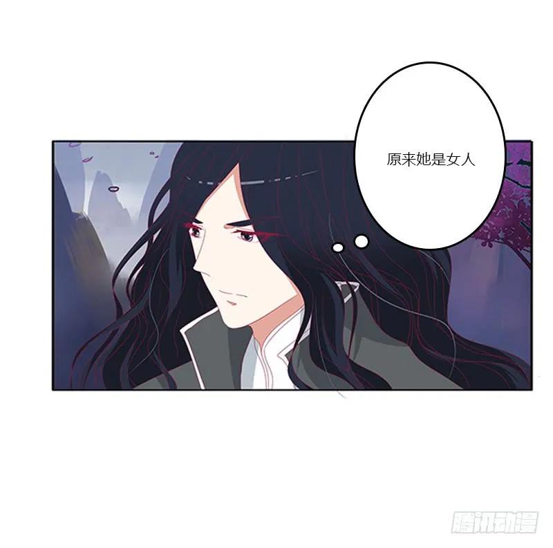 为你而学-通灵妃-肉肉（第7张）