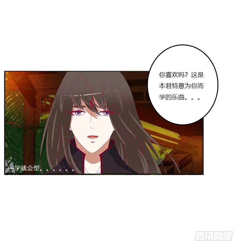 为你而学-通灵妃-肉肉（第35张）