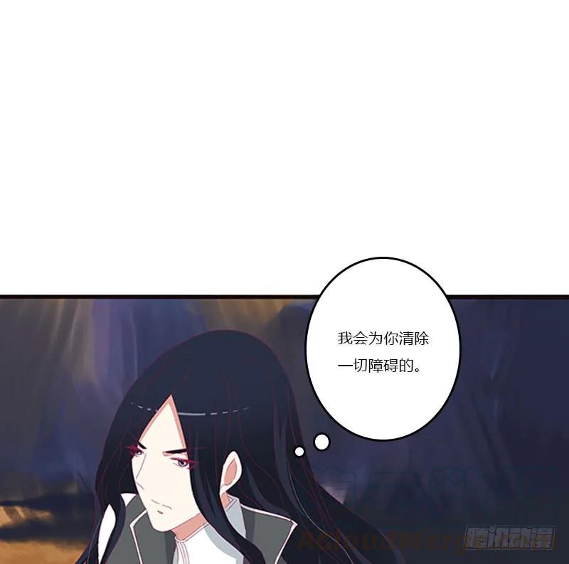 为你而学-通灵妃-肉肉（第9张）