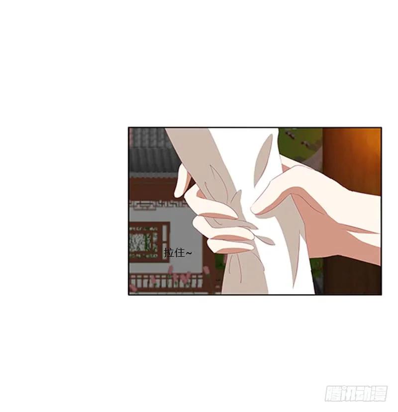 为你而学-通灵妃-肉肉（第39张）