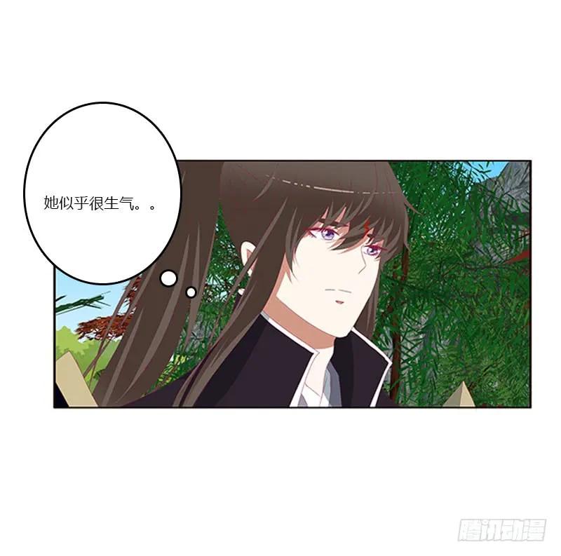 为你而学-通灵妃-肉肉（第12张）