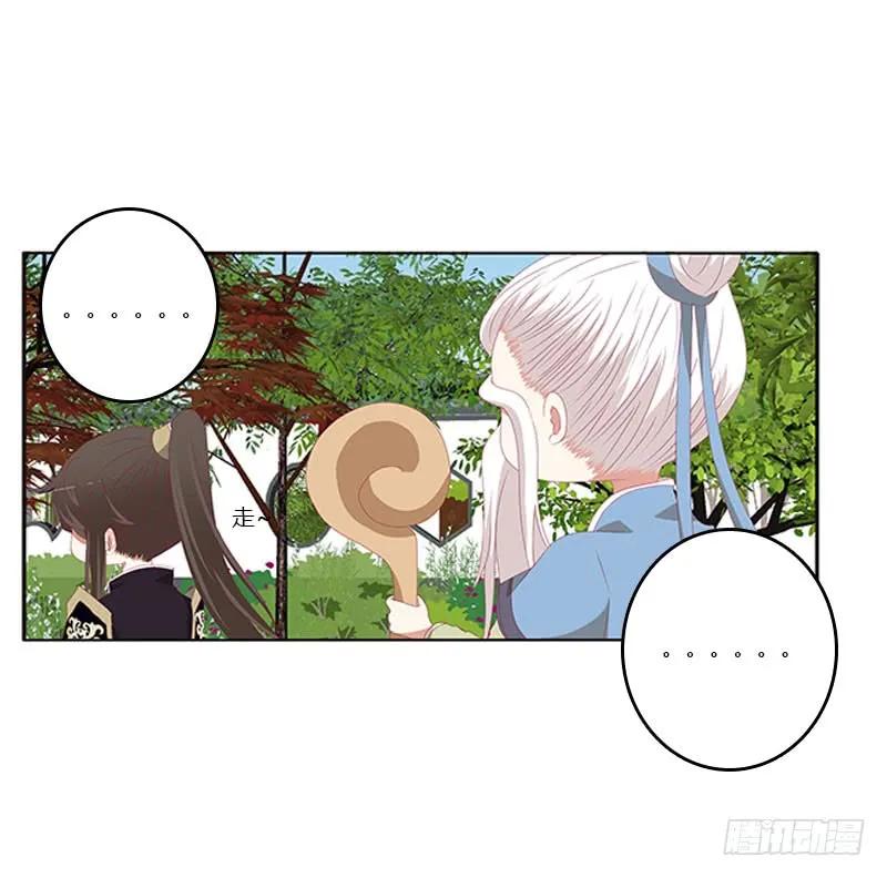 为你而学-通灵妃-肉肉（第15张）