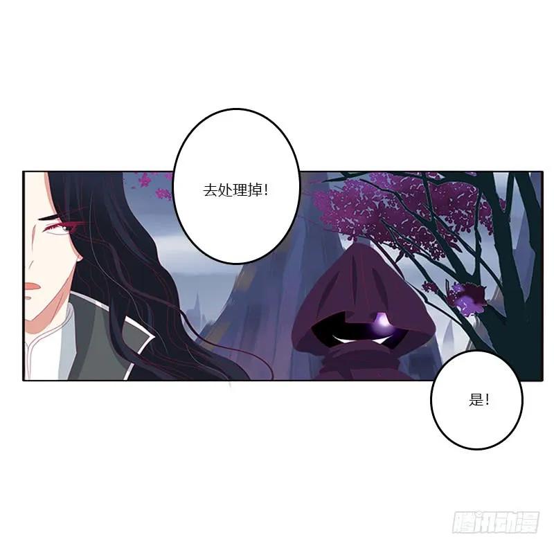 为你而学-通灵妃-肉肉（第8张）
