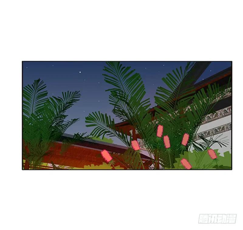 为你而学-通灵妃-肉肉（第51张）