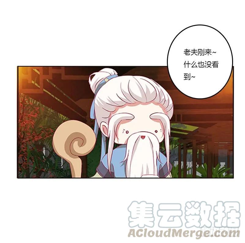 本君的爱无处不在-通灵妃-肉肉（第13张）