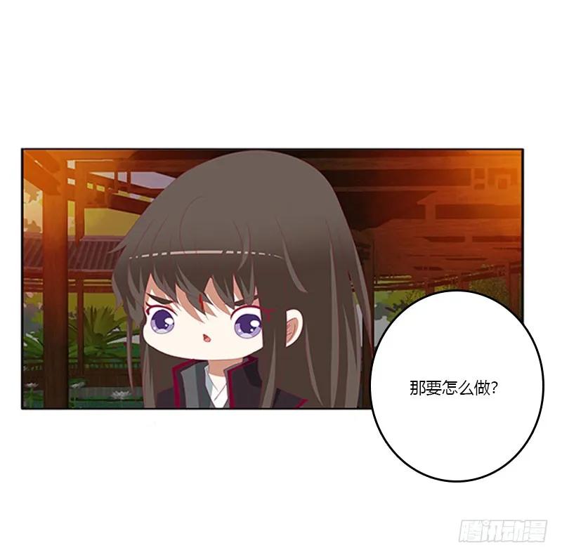 本君的爱无处不在-通灵妃-肉肉（第16张）