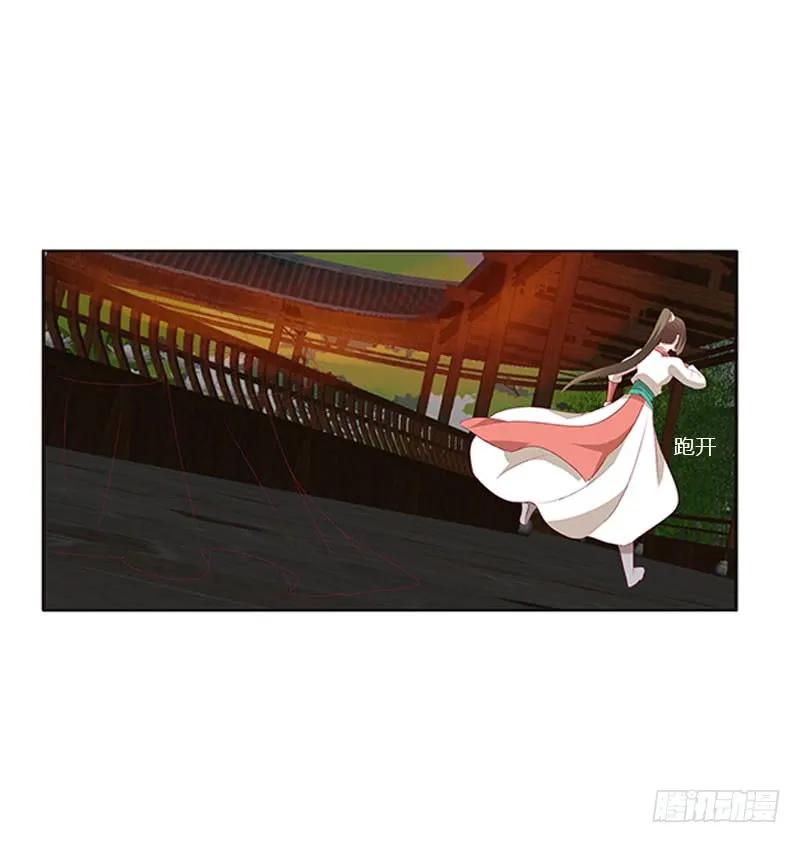 本君的爱无处不在-通灵妃-肉肉（第8张）