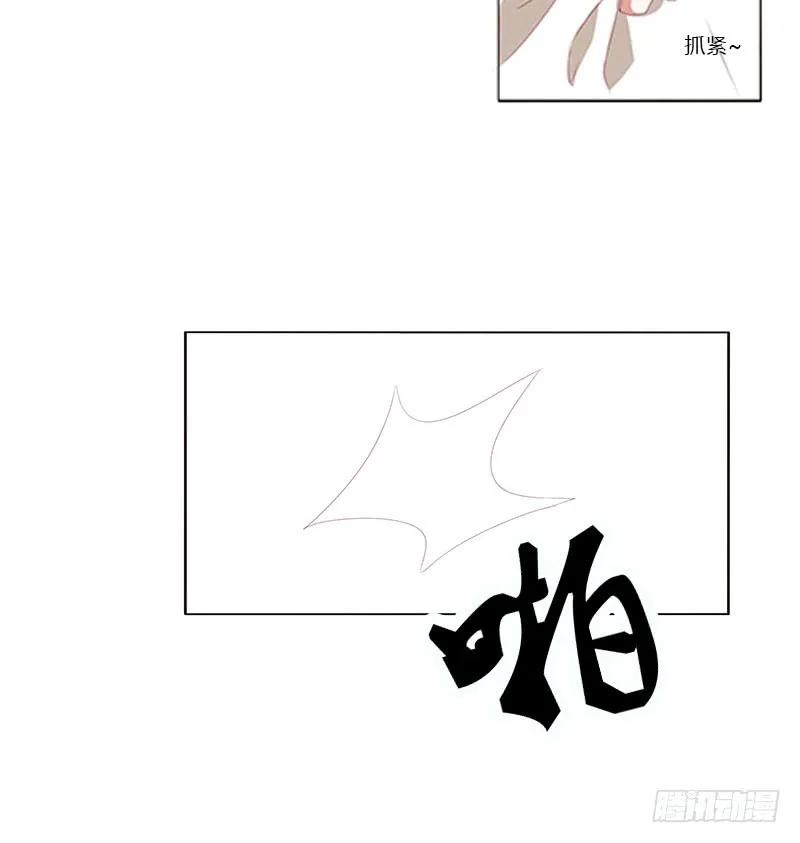 本君的爱无处不在-通灵妃-肉肉（第7张）