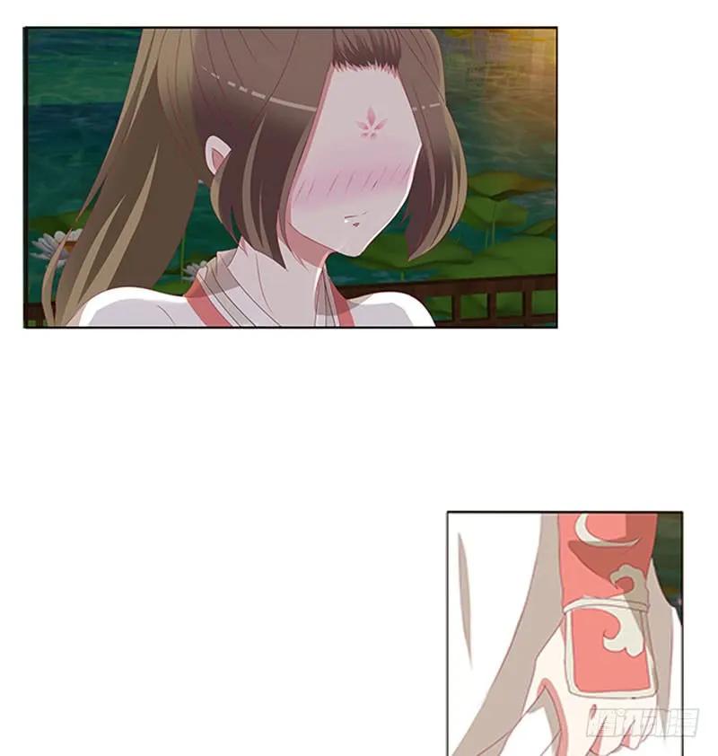 本君的爱无处不在-通灵妃-肉肉（第6张）