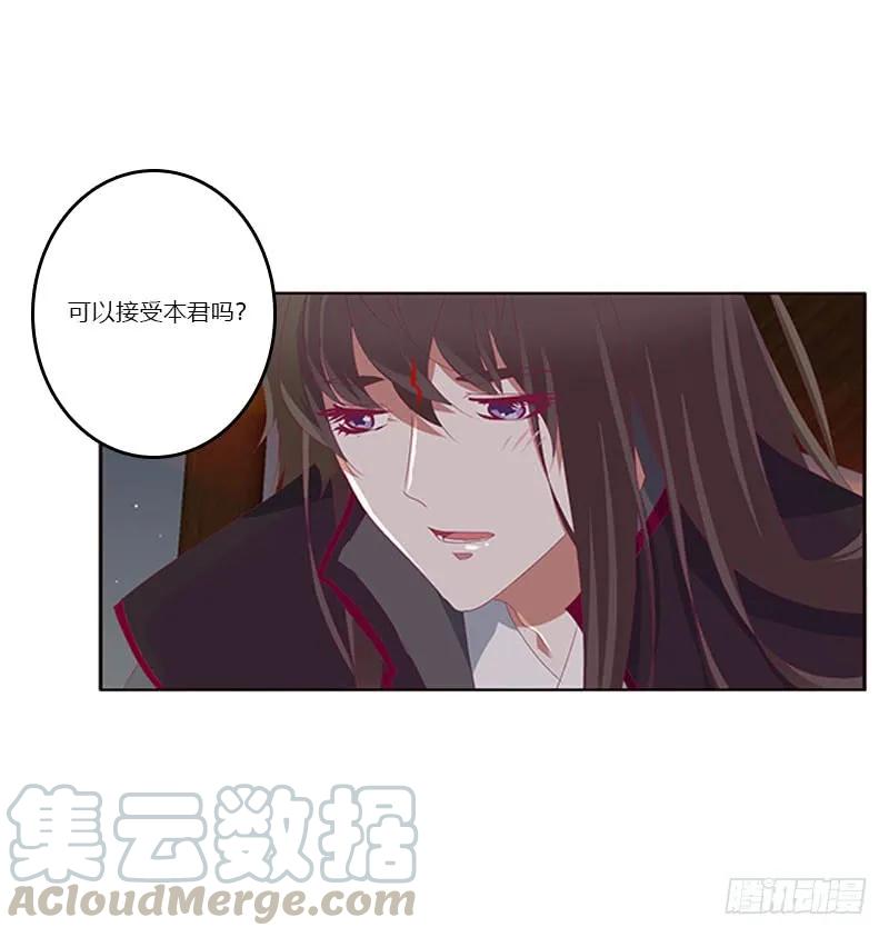 本君的爱无处不在-通灵妃-肉肉（第5张）