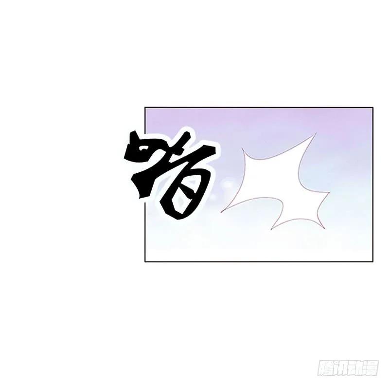 本君的爱无处不在-通灵妃-肉肉（第11张）