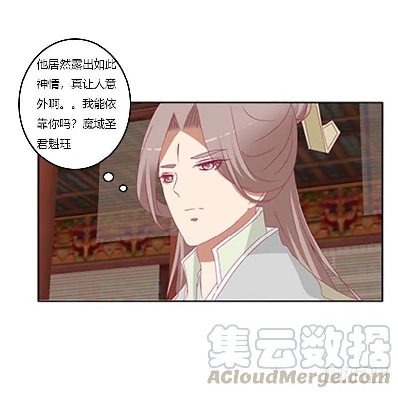 爱，忘乎所以-通灵妃-肉肉（第13张）