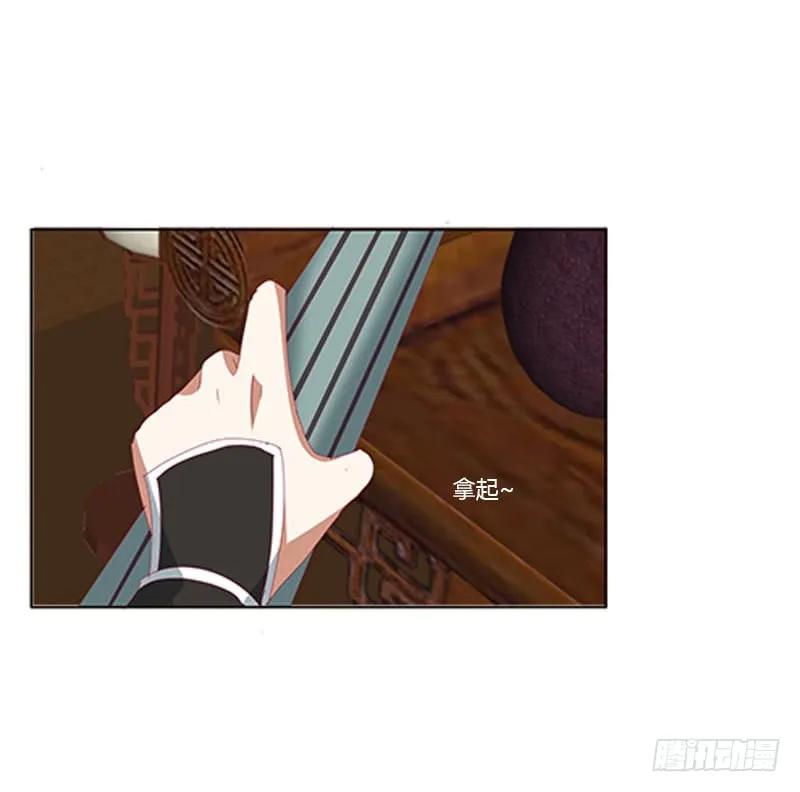 爱，忘乎所以-通灵妃-肉肉（第10张）