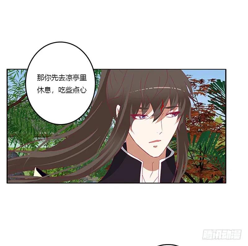 爱，忘乎所以-通灵妃-肉肉（第4张）