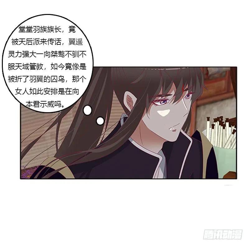 爱，忘乎所以-通灵妃-肉肉（第7张）