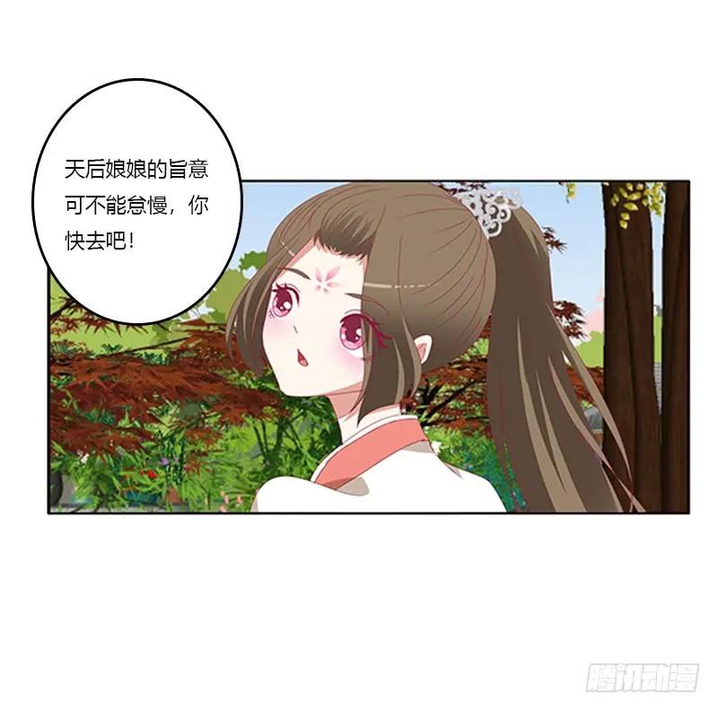 爱，忘乎所以-通灵妃-肉肉（第3张）