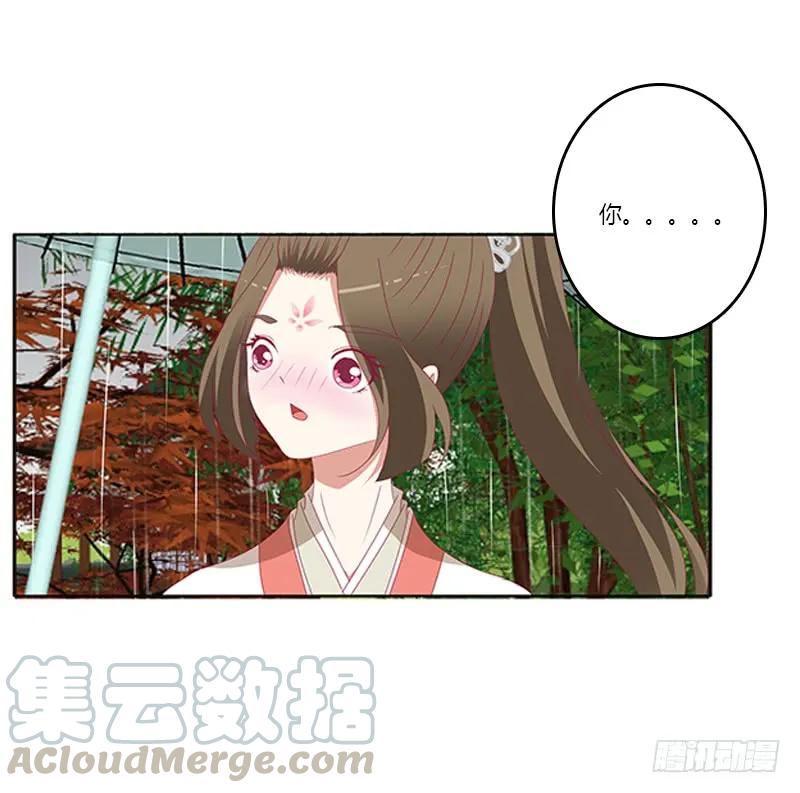 我喜欢你2-通灵妃-肉肉（第13张）