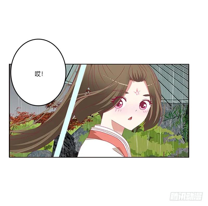 我喜欢你2-通灵妃-肉肉（第7张）