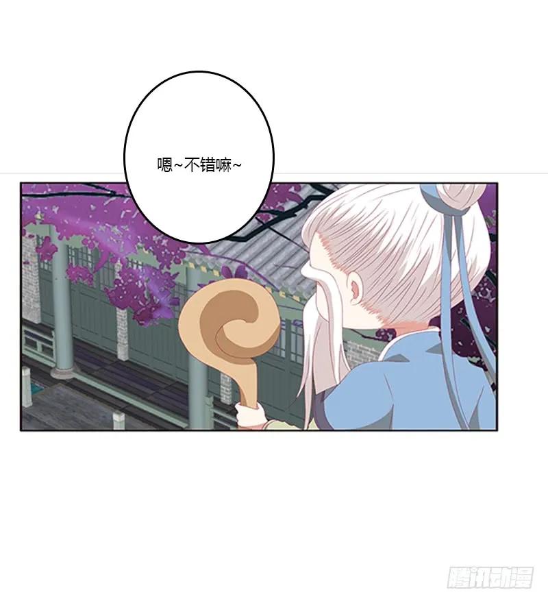 赖上你-通灵妃-肉肉（第10张）