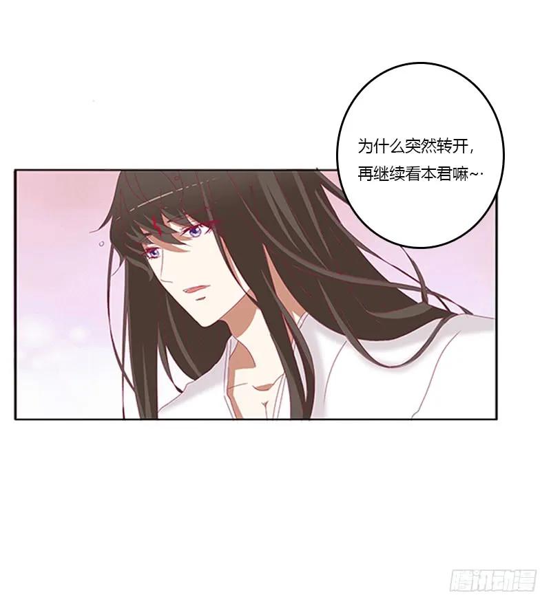 赖上你-通灵妃-肉肉（第4张）