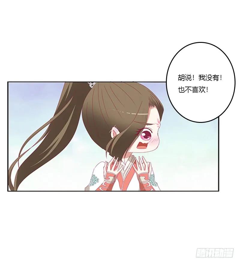 赖上你-通灵妃-肉肉（第8张）