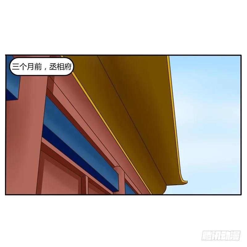 回忆-通灵妃-肉肉（第3张）