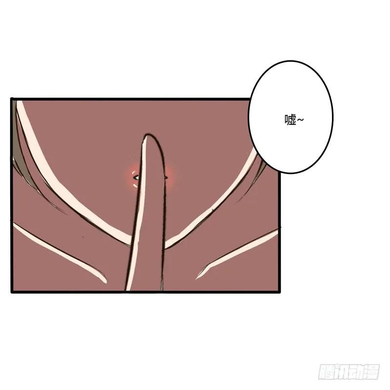 回忆-通灵妃-肉肉（第21张）