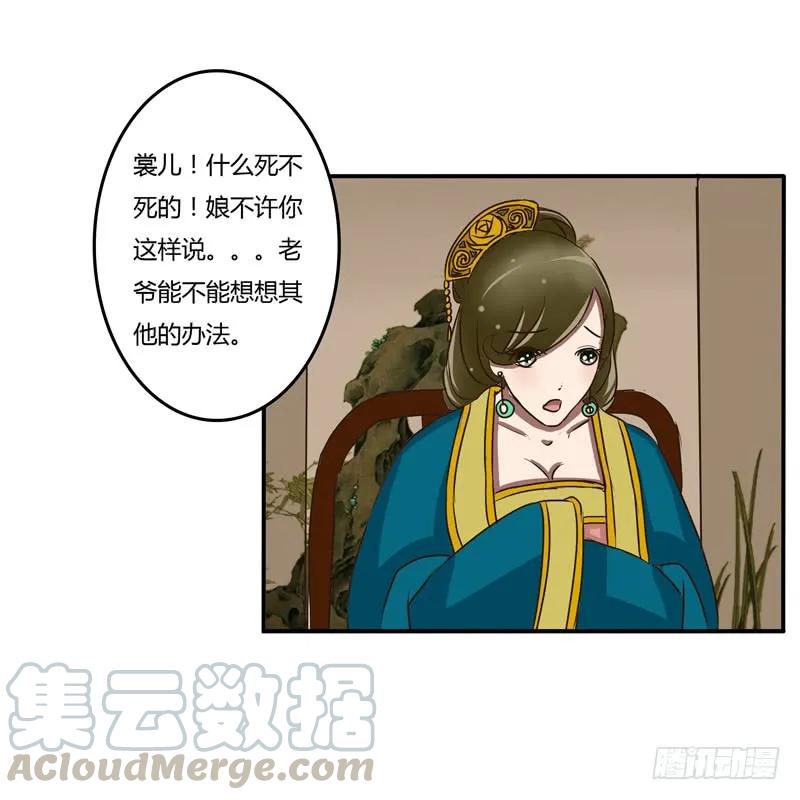 回忆-通灵妃-肉肉（第7张）