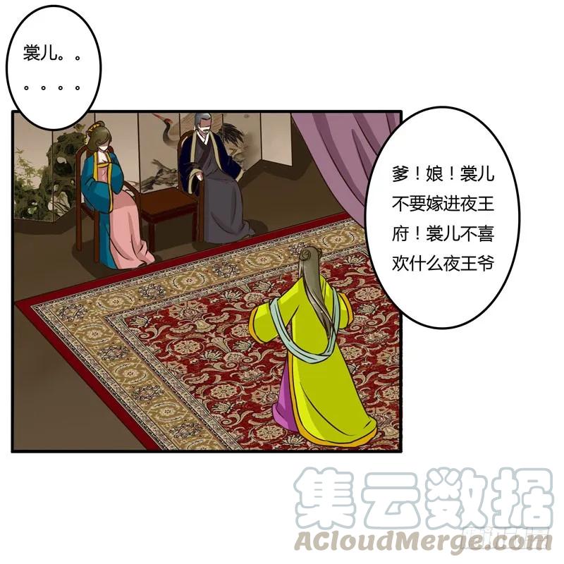 回忆-通灵妃-肉肉（第4张）