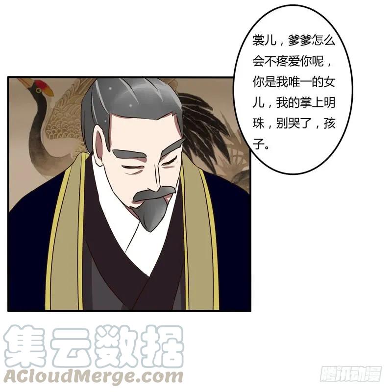 回忆-通灵妃-肉肉（第13张）