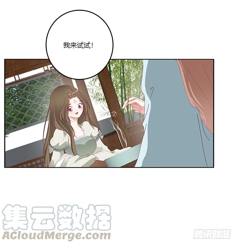 准备见家长-通灵妃-肉肉（第23张）