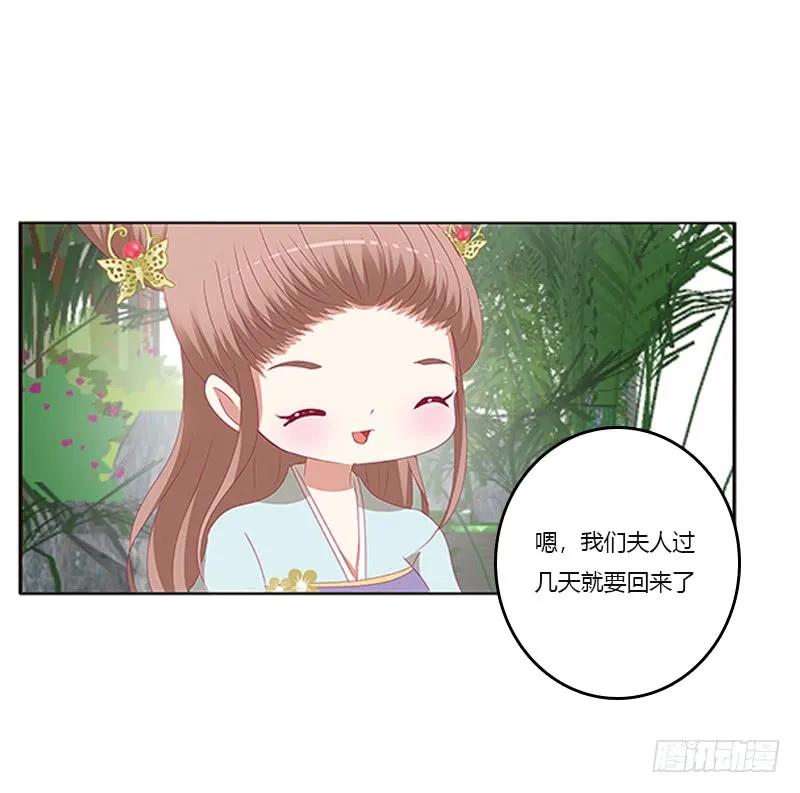 准备见家长-通灵妃-肉肉（第9张）