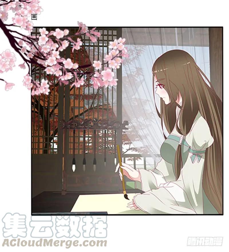 准备见家长-通灵妃-肉肉（第19张）