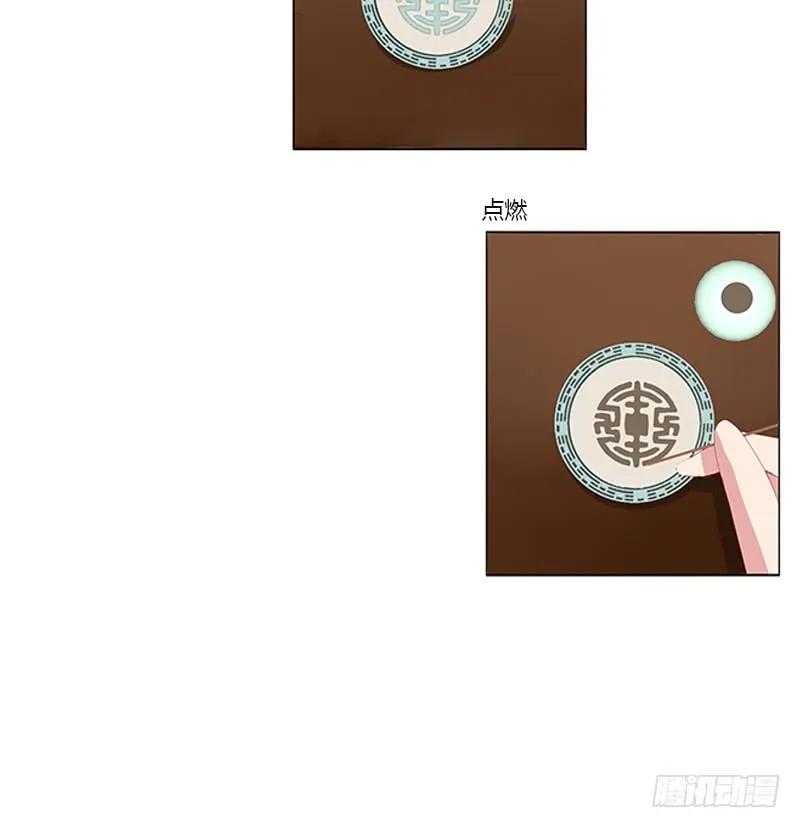 准备见家长-通灵妃-肉肉（第22张）