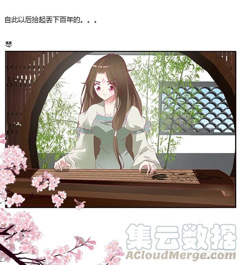 准备见家长-通灵妃-肉肉（第15张）