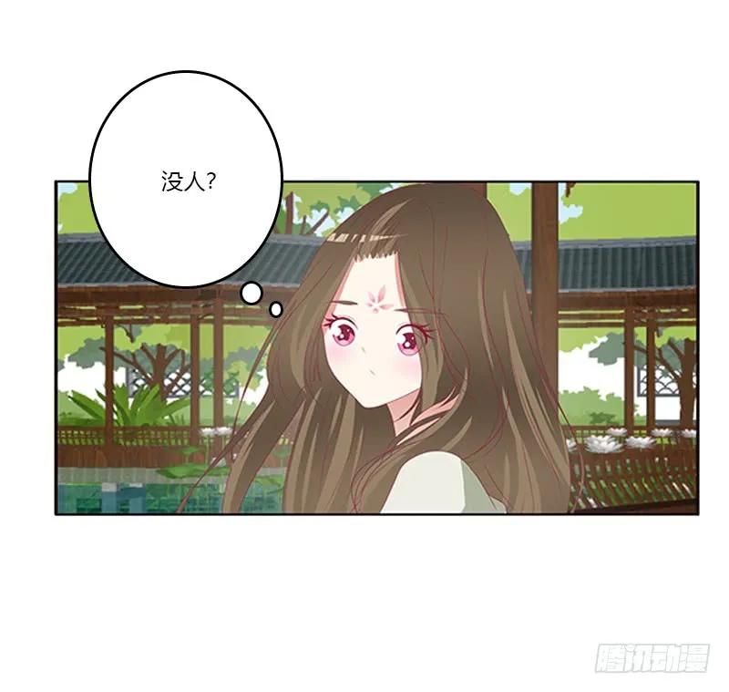 相见恨晚-通灵妃-肉肉（第12张）