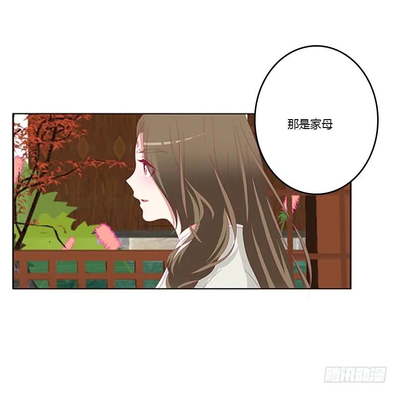 娃娃亲，好姻缘-通灵妃-肉肉（第7张）