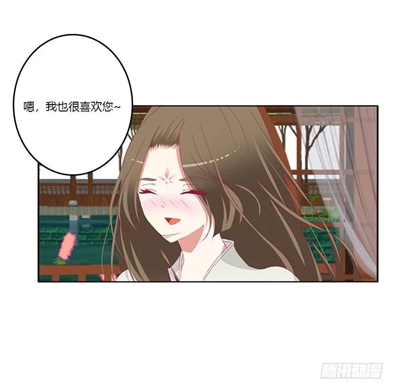 娃娃亲，好姻缘-通灵妃-肉肉（第20张）