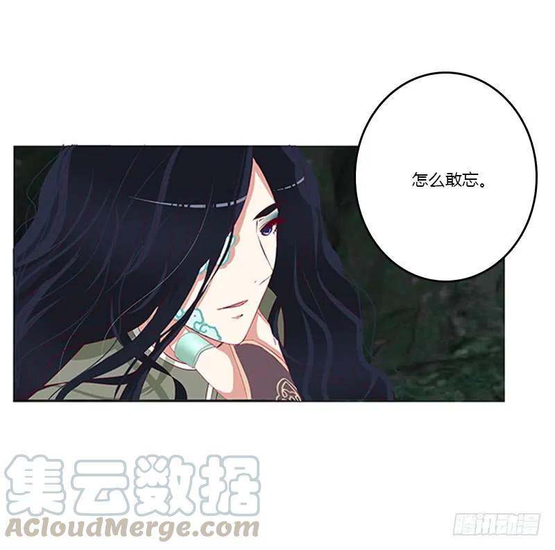 封印魁珏-通灵妃-肉肉（第13张）