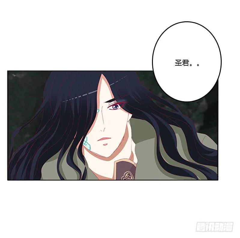 封印魁珏-通灵妃-肉肉（第11张）