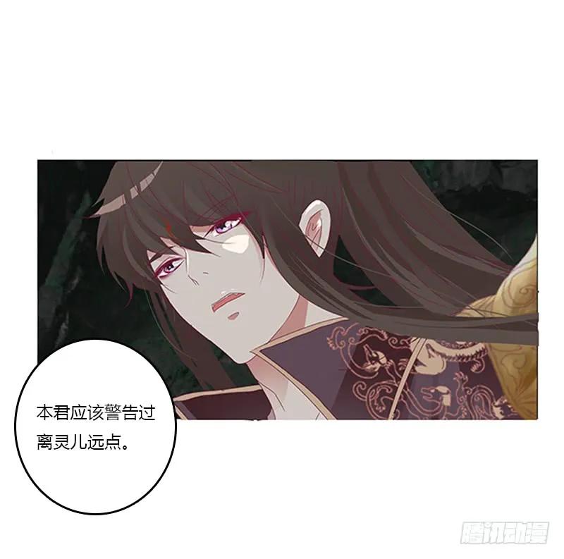 封印魁珏-通灵妃-肉肉（第14张）