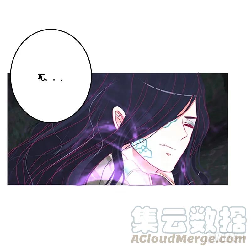 封印魁珏-通灵妃-肉肉（第21张）