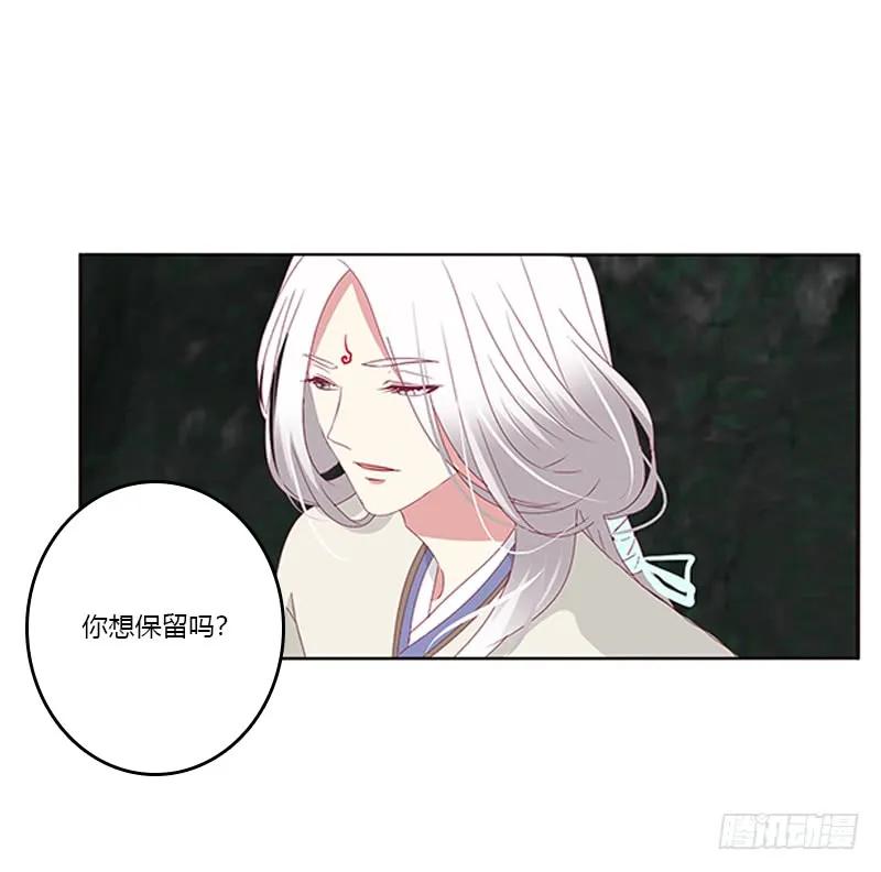 回灵云山2-通灵妃-肉肉（第4张）
